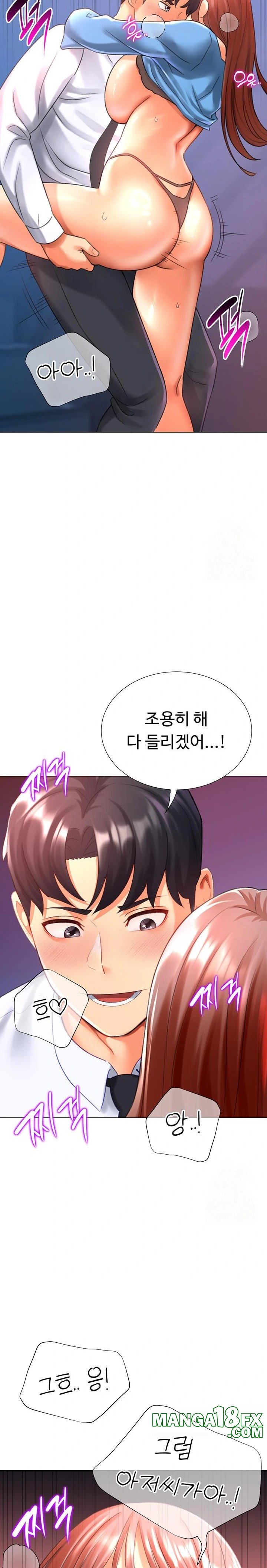 Love Gacha Raw - Chapter 28 [photo 19] - MangaPorn