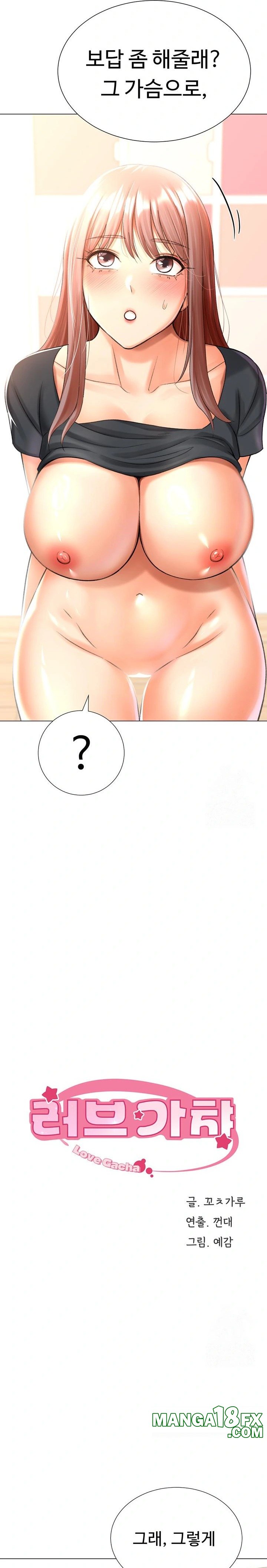 Love Gacha Raw - Chapter 28 [photo 2] - MangaPorn