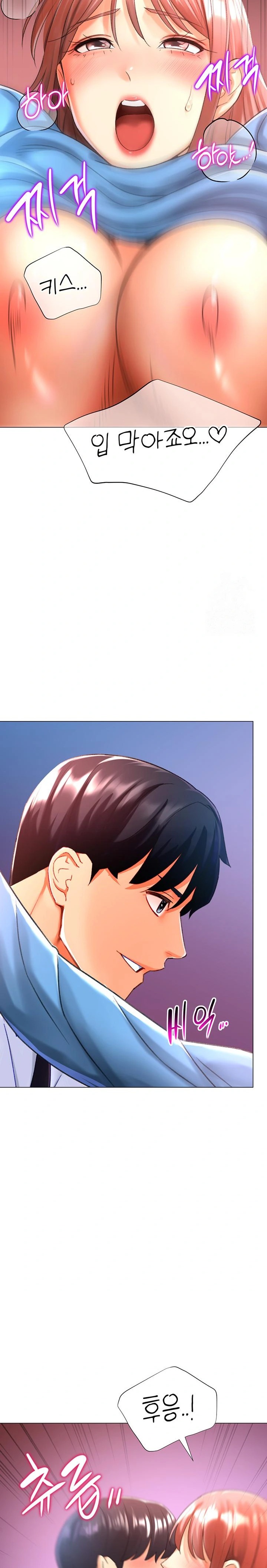 Love Gacha Raw - Chapter 28 [photo 20] - MangaPorn