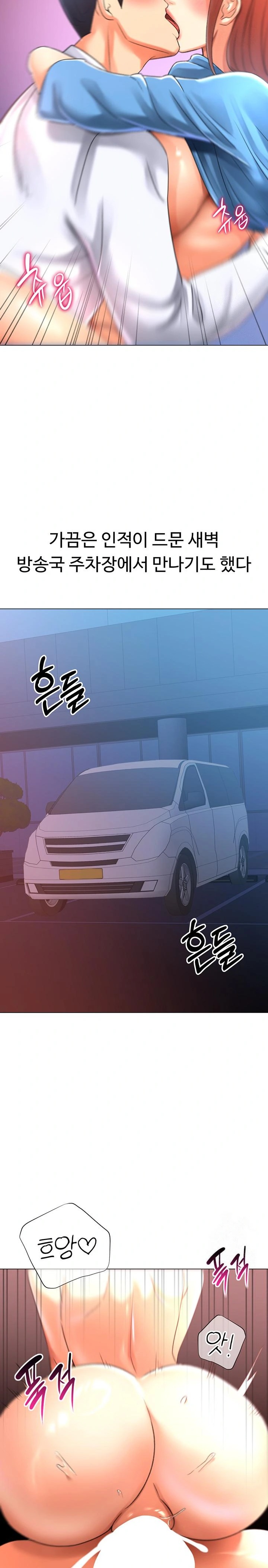 Love Gacha Raw - Chapter 28 [photo 21] - MangaPorn