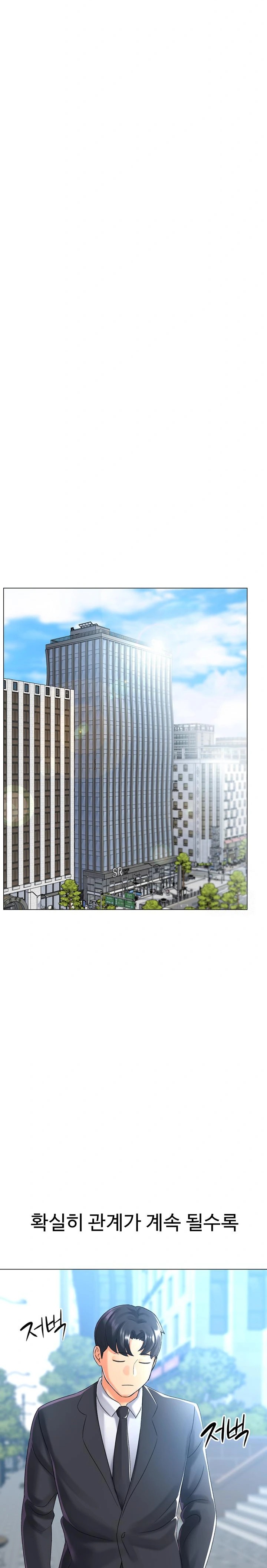 Love Gacha Raw - Chapter 28 [photo 25] - MangaPorn