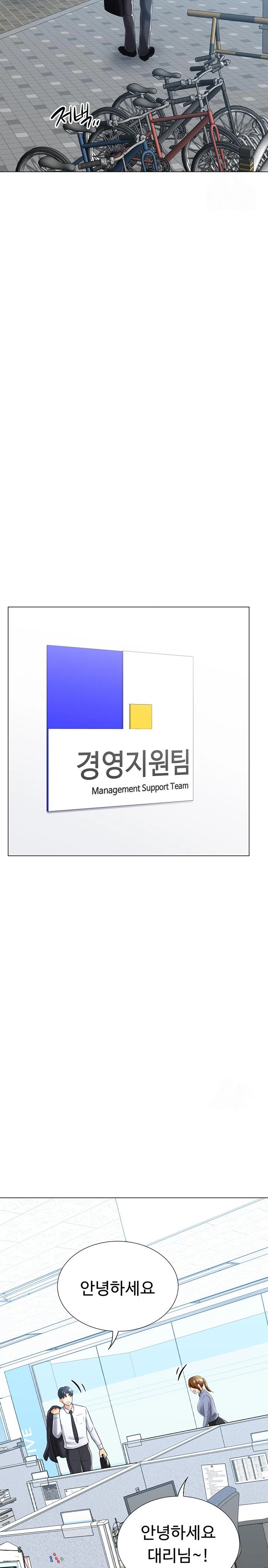 Love Gacha Raw - Chapter 28 [photo 28] - MangaPorn