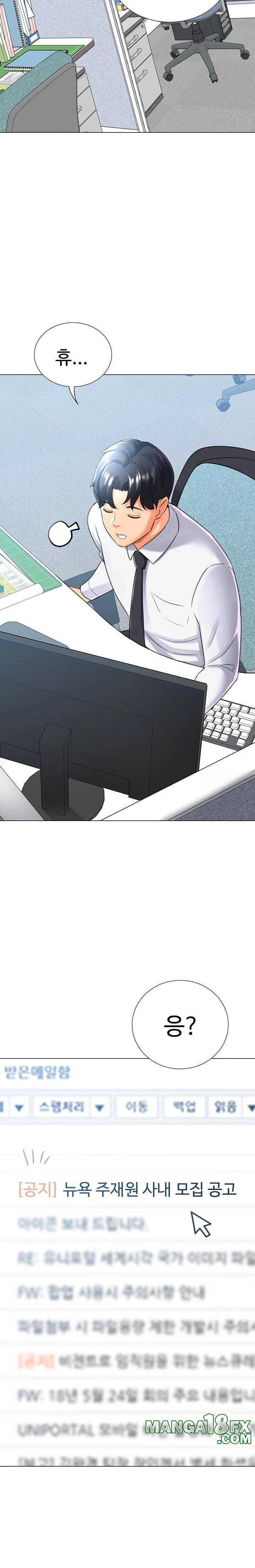 Love Gacha Raw - Chapter 28 [photo 29] - MangaPorn