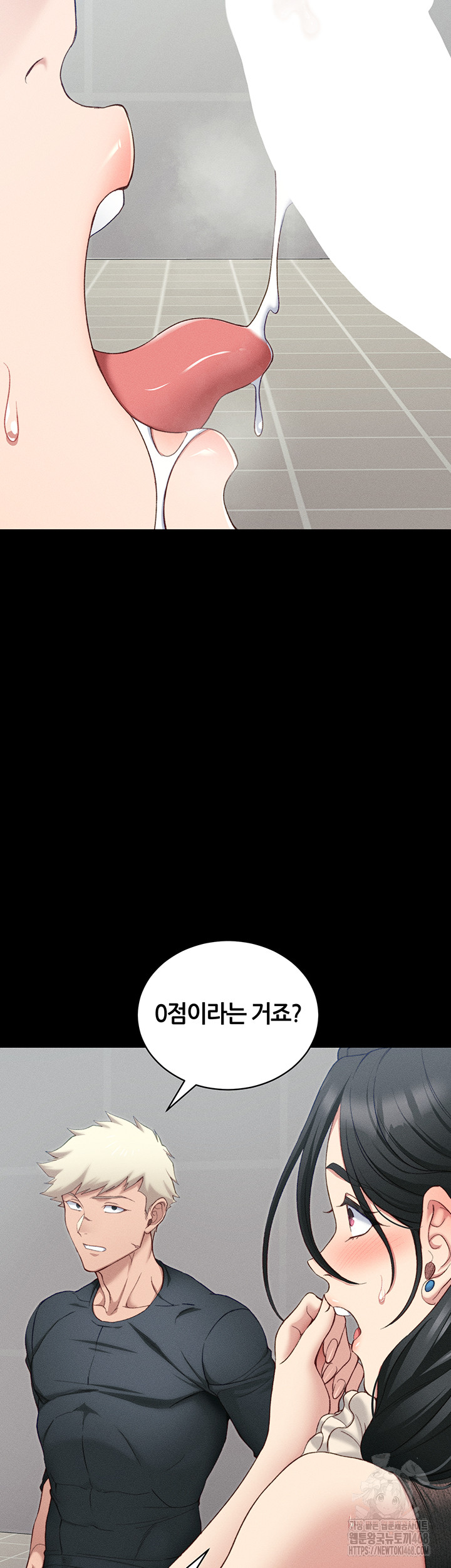 Taming A Female Bully Raw - Chapter 18 [photo 11] - MangaPorn