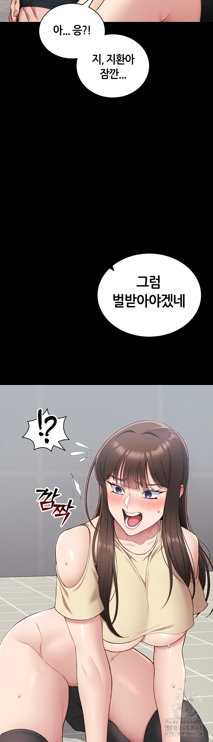 Taming A Female Bully Raw - Chapter 18 [photo 12] - MangaPorn