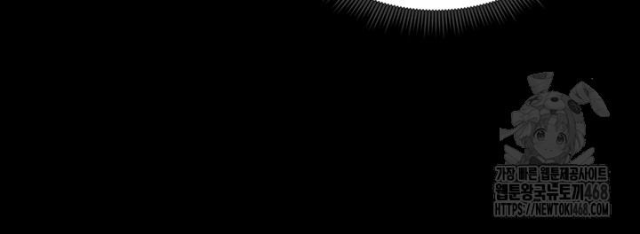 Taming A Female Bully Raw - Chapter 18 [photo 16] - MangaPorn