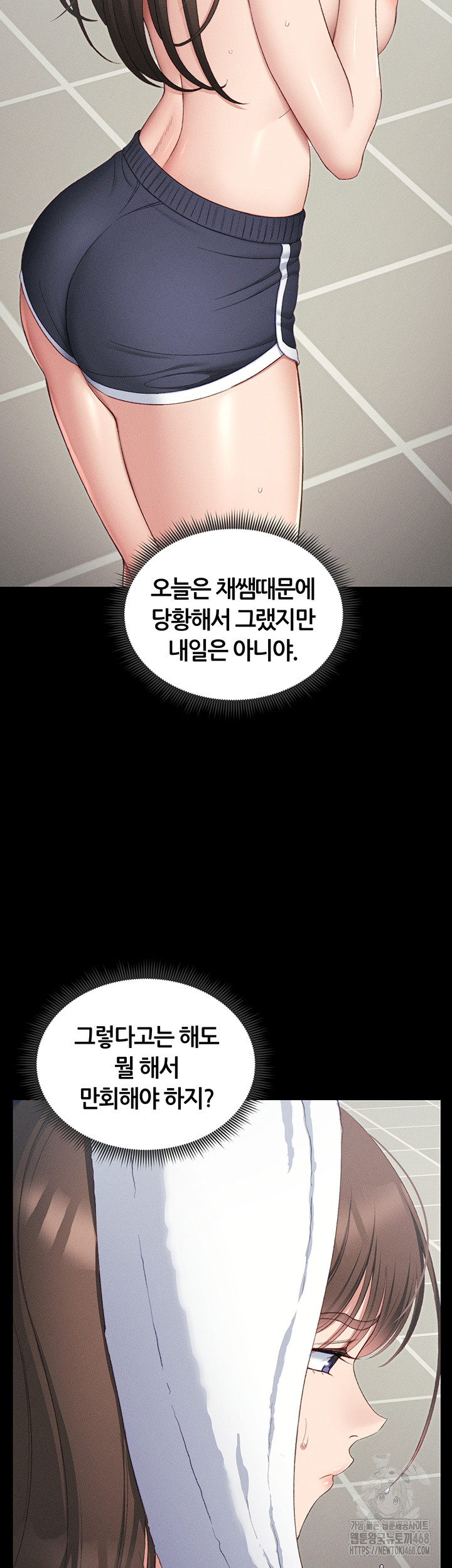 Taming A Female Bully Raw - Chapter 18 [photo 26] - MangaPorn