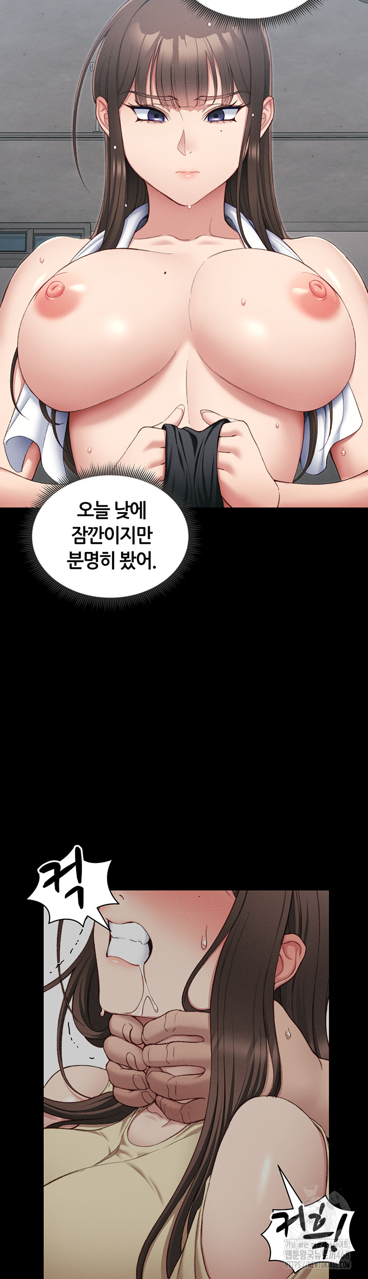 Taming A Female Bully Raw - Chapter 18 [photo 31] - MangaPorn