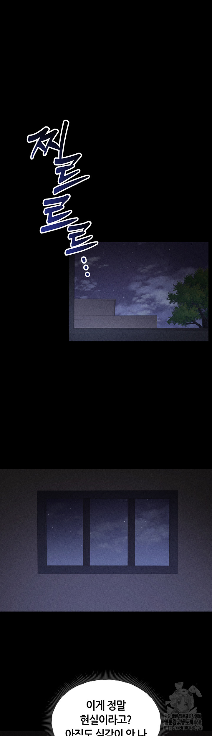 Taming A Female Bully Raw - Chapter 18 [photo 34] - MangaPorn