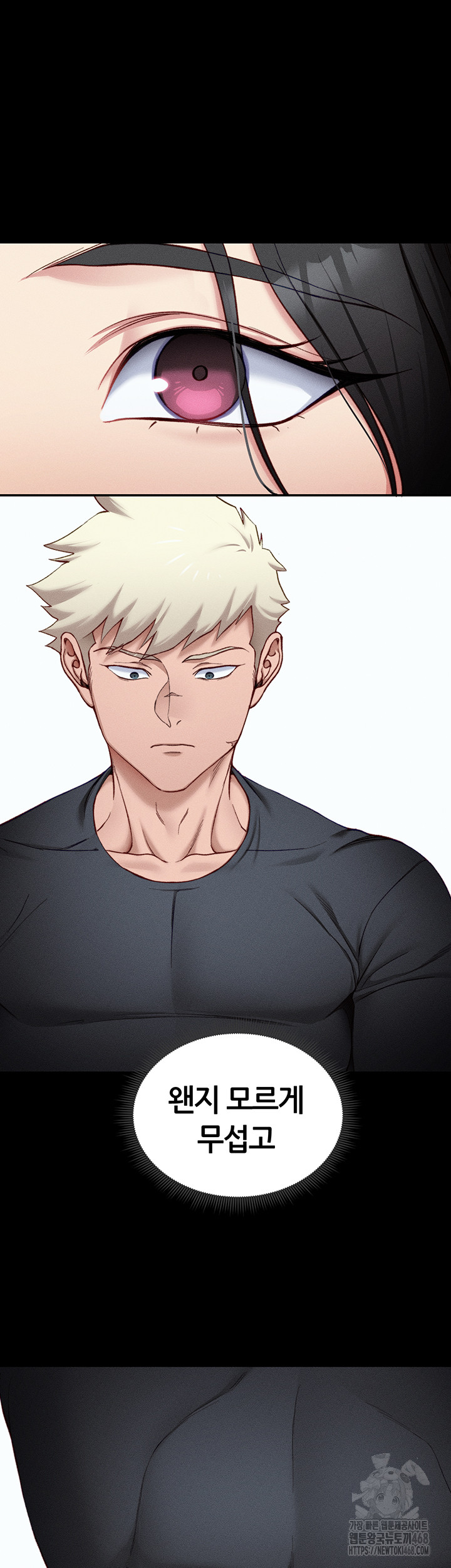 Taming A Female Bully Raw - Chapter 18 [photo 44] - MangaPorn