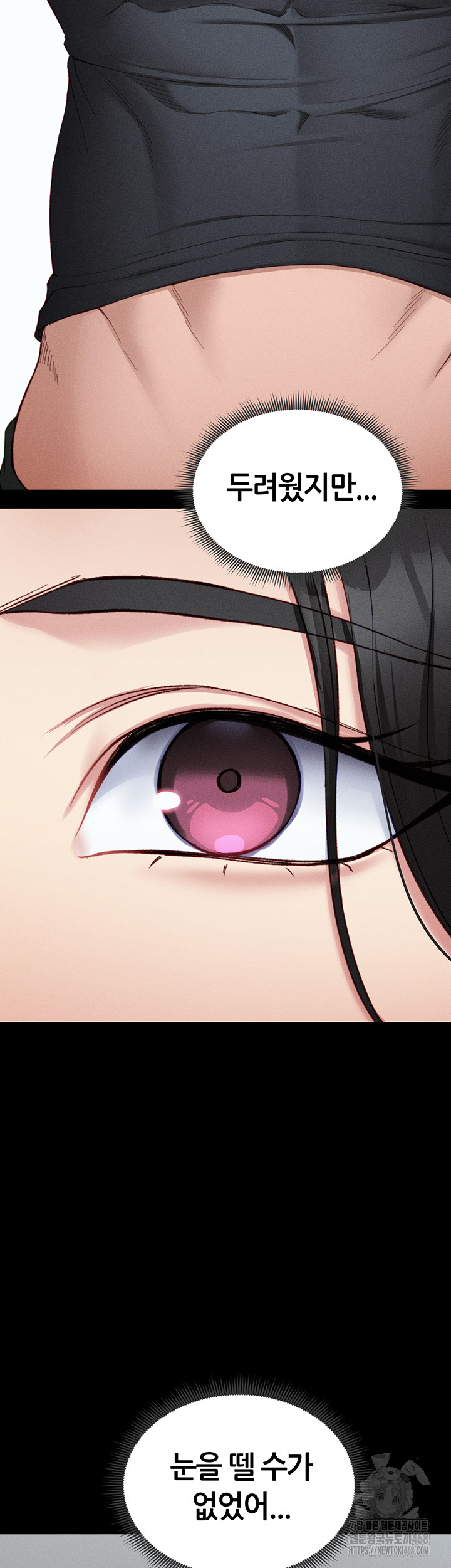 Taming A Female Bully Raw - Chapter 18 [photo 45] - MangaPorn