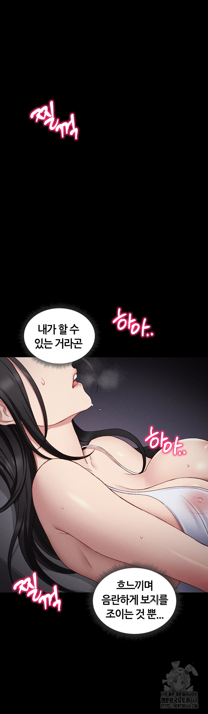 Taming A Female Bully Raw - Chapter 18 [photo 58] - MangaPorn