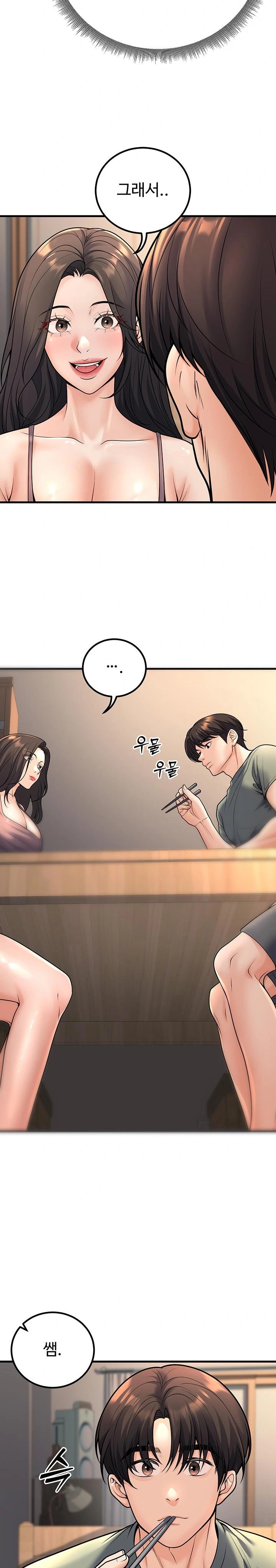 My Students Who Became Parents Raw - Chapter 27 [photo 12] - MangaPorn