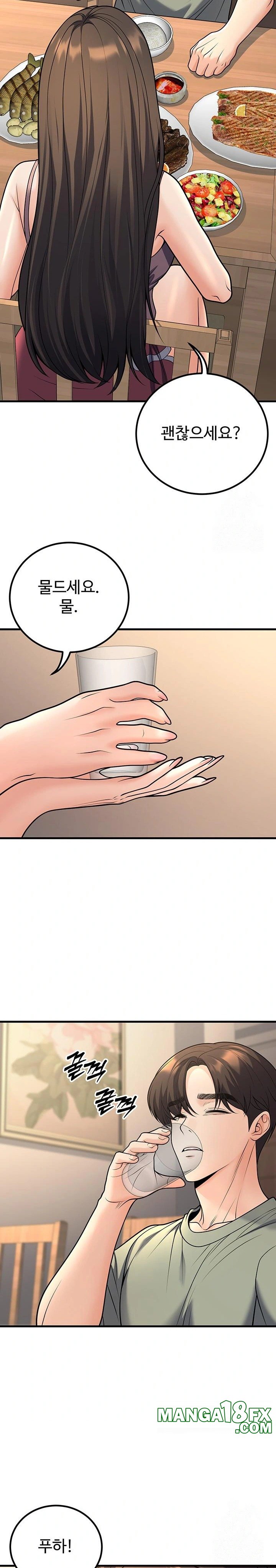 My Students Who Became Parents Raw - Chapter 27 [photo 14] - MangaPorn