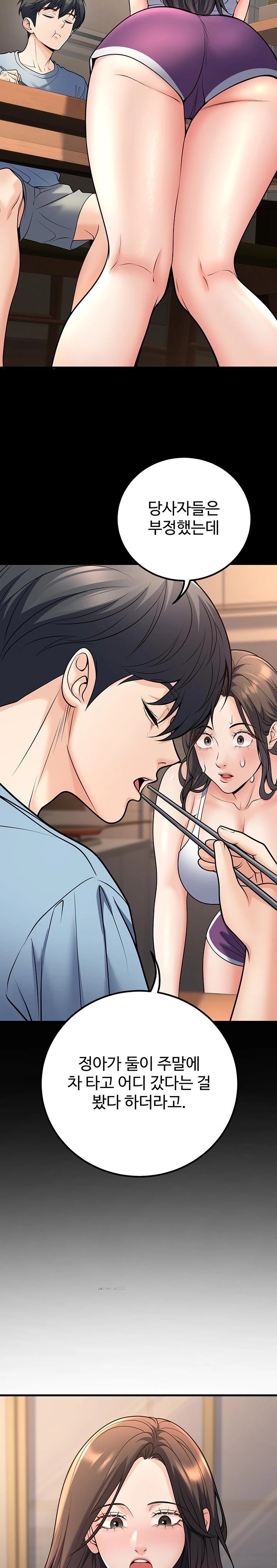 My Students Who Became Parents Raw - Chapter 27 [photo 18] - MangaPorn