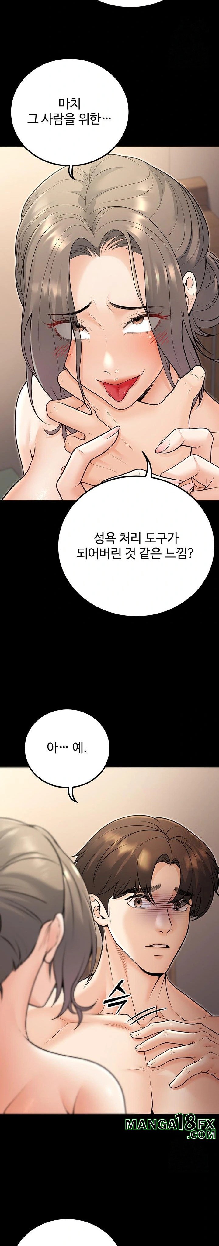 My Students Who Became Parents Raw - Chapter 27 [photo 26] - MangaPorn