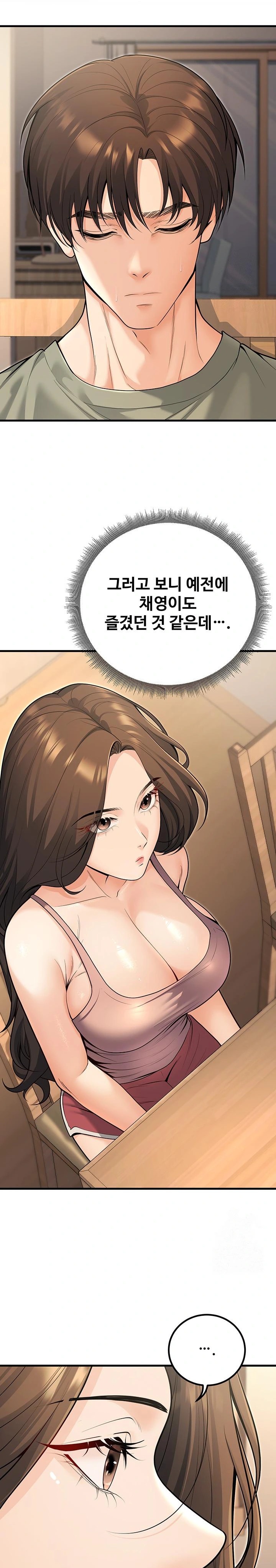 My Students Who Became Parents Raw - Chapter 27 [photo 28] - MangaPorn