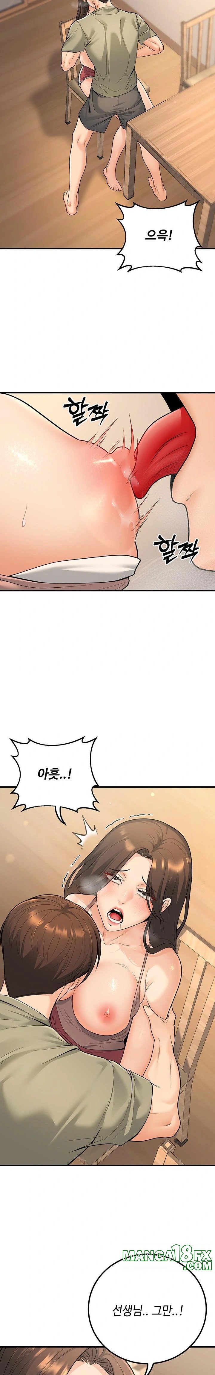 My Students Who Became Parents Raw - Chapter 27 [photo 32] - MangaPorn