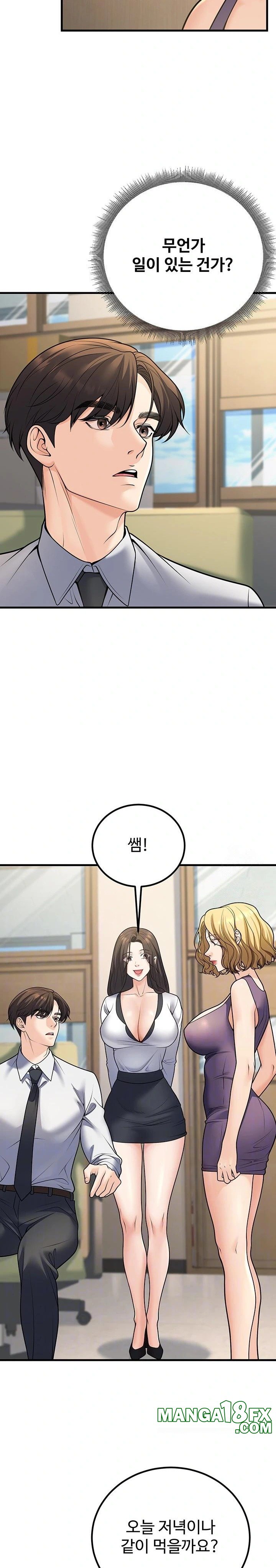 My Students Who Became Parents Raw - Chapter 27 [photo 4] - MangaPorn