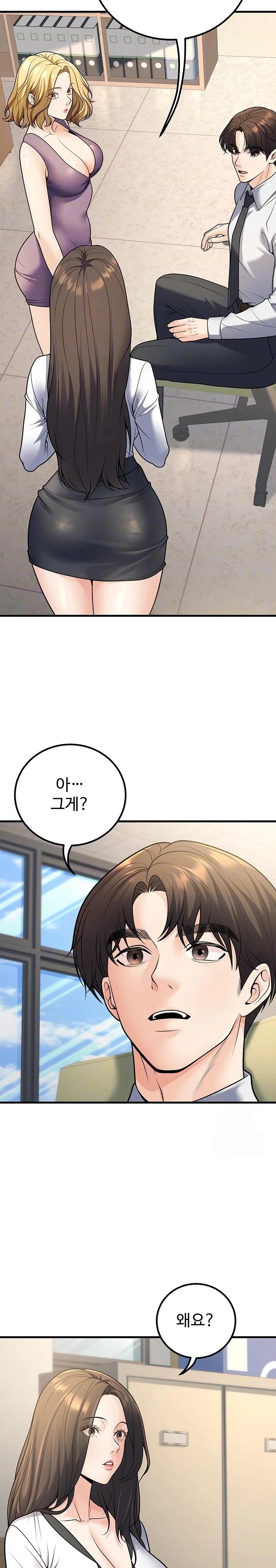 My Students Who Became Parents Raw - Chapter 27 [photo 5] - MangaPorn