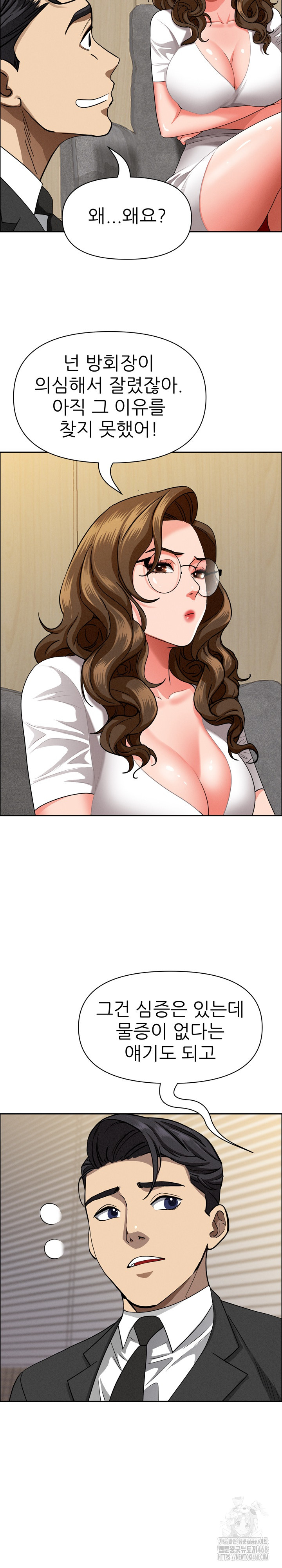 Milf Guard Raw - Chapter 29 [photo 15] - MangaPorn