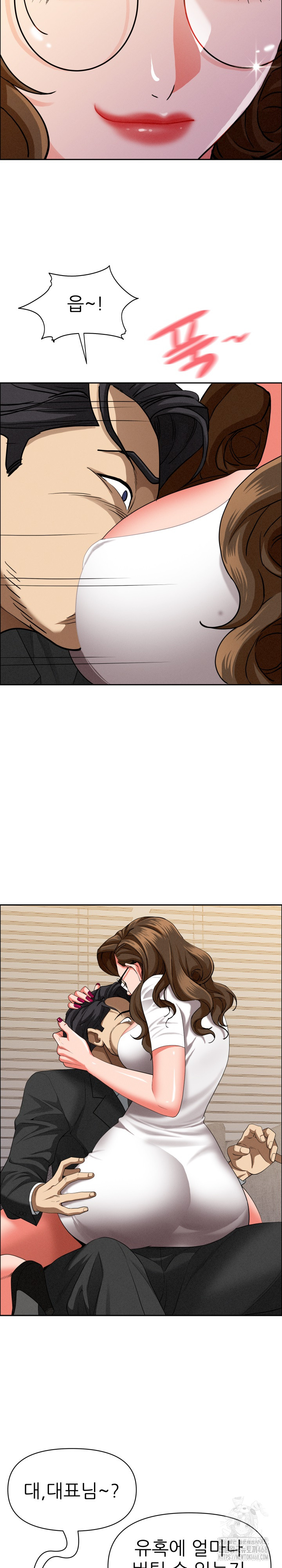 Milf Guard Raw - Chapter 29 [photo 17] - MangaPorn