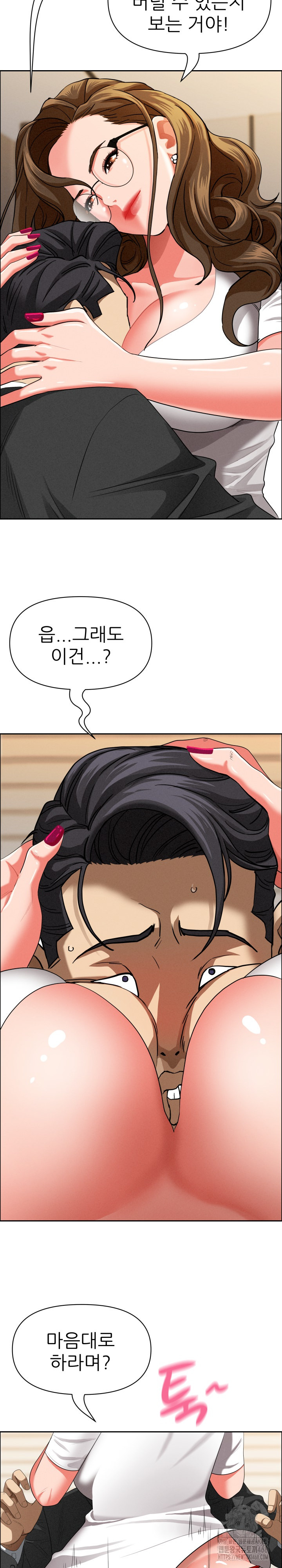 Milf Guard Raw - Chapter 29 [photo 18] - MangaPorn