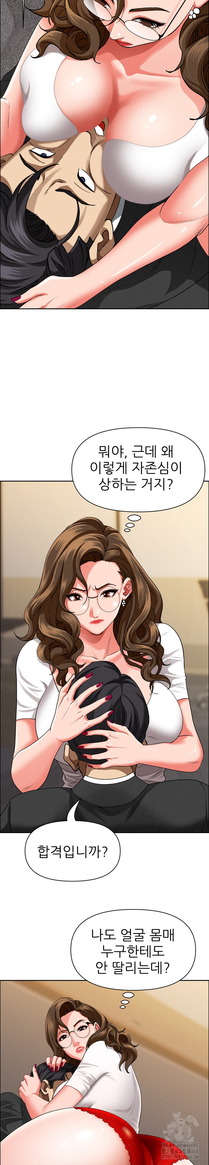 Milf Guard Raw - Chapter 29 [photo 23] - MangaPorn