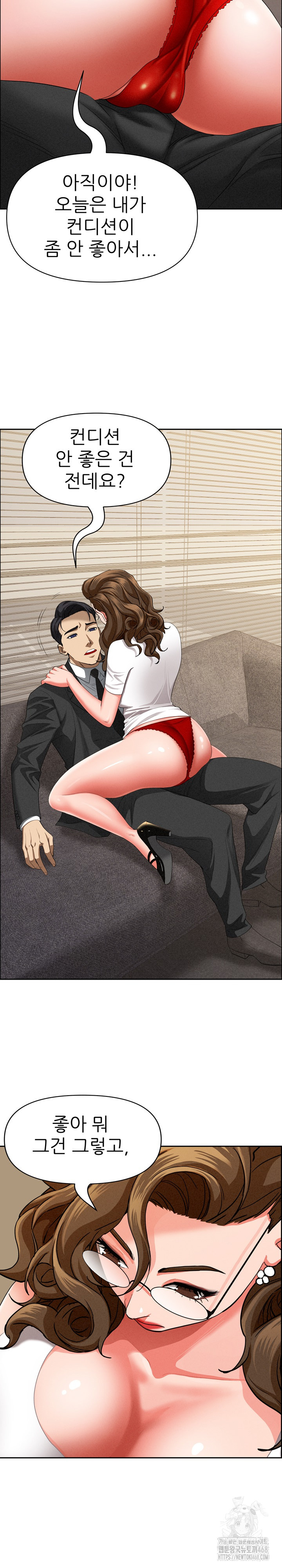 Milf Guard Raw - Chapter 29 [photo 24] - MangaPorn