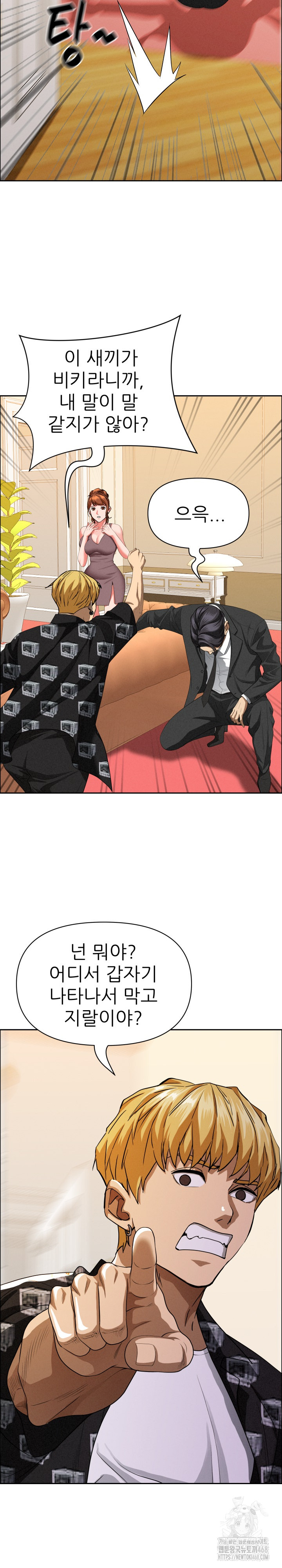 Milf Guard Raw - Chapter 29 [photo 26] - MangaPorn