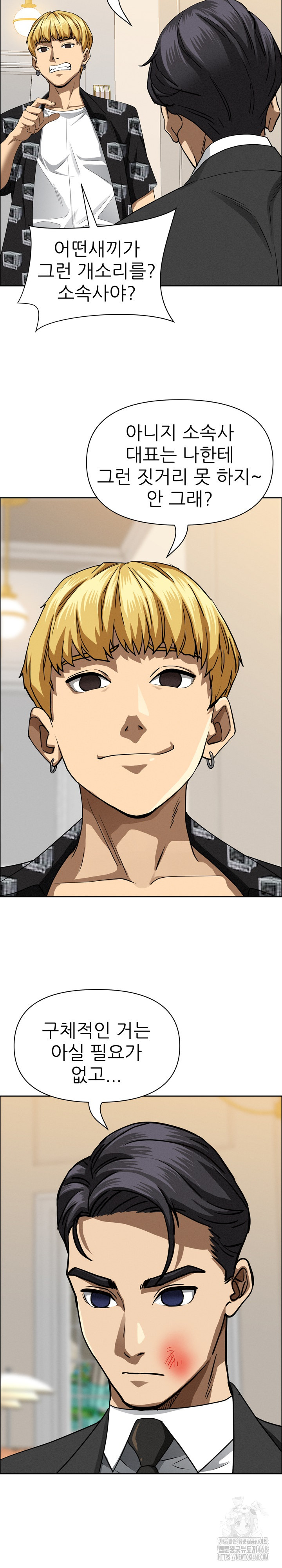 Milf Guard Raw - Chapter 29 [photo 29] - MangaPorn