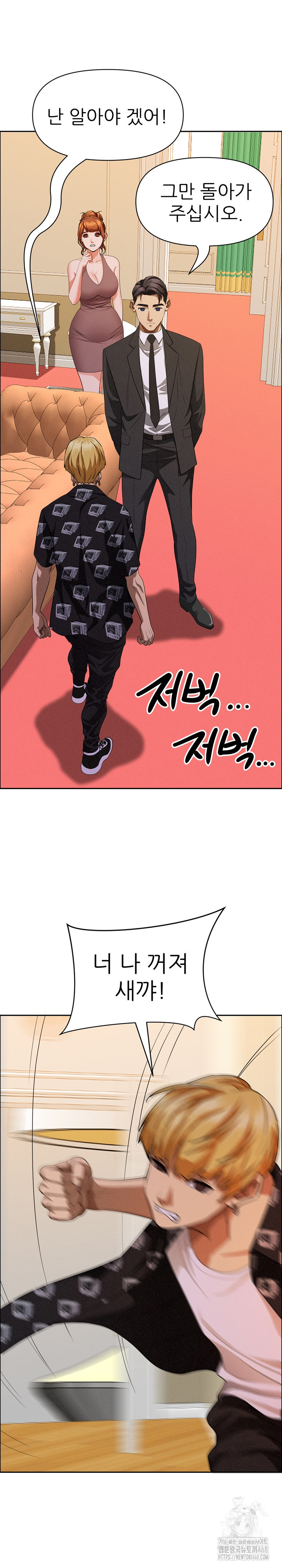 Milf Guard Raw - Chapter 29 [photo 30] - MangaPorn