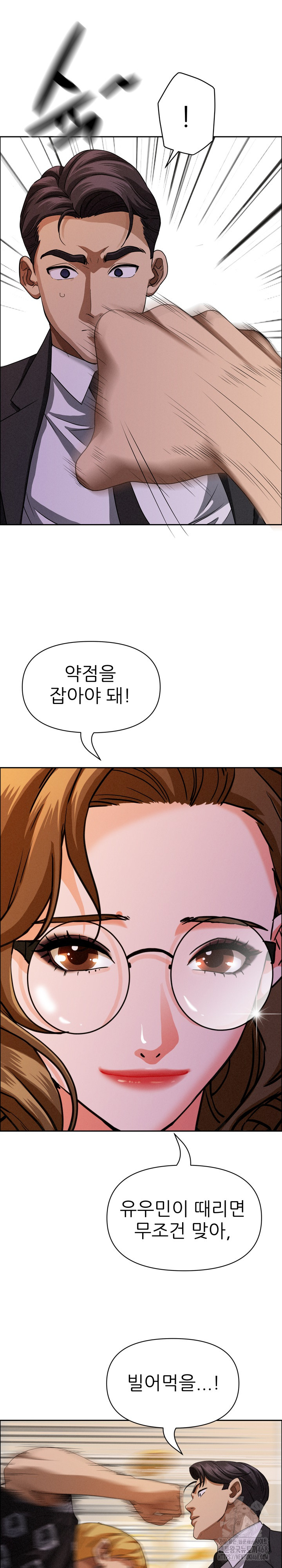 Milf Guard Raw - Chapter 29 [photo 31] - MangaPorn