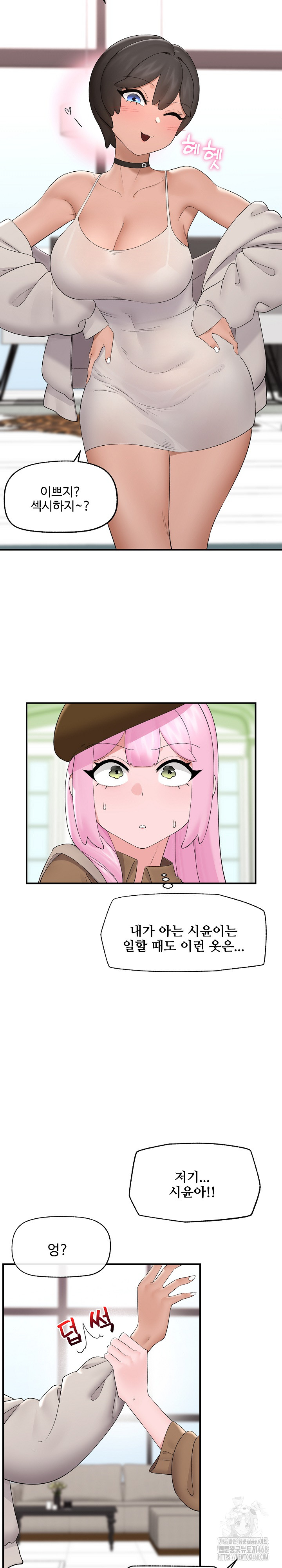 Hypnotist Security Guard Raw - Chapter 38 [photo 11] - MangaPorn