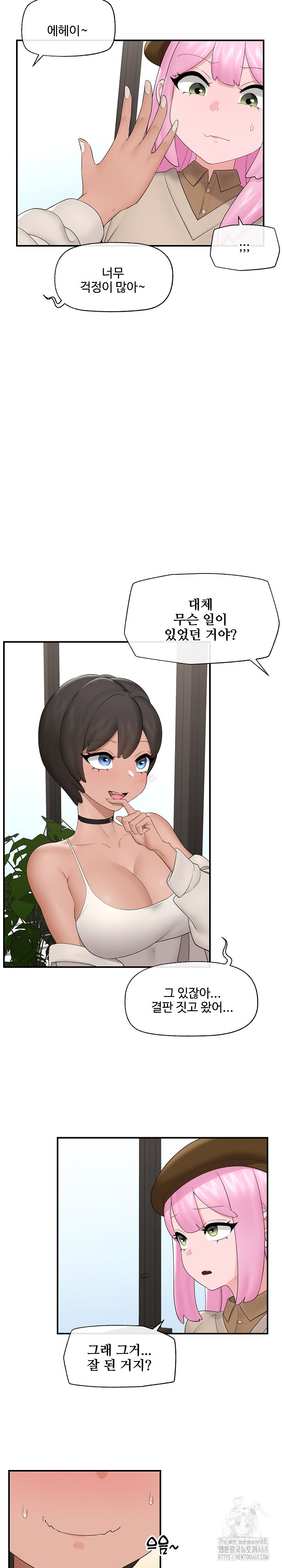 Hypnotist Security Guard Raw - Chapter 38 [photo 13] - MangaPorn