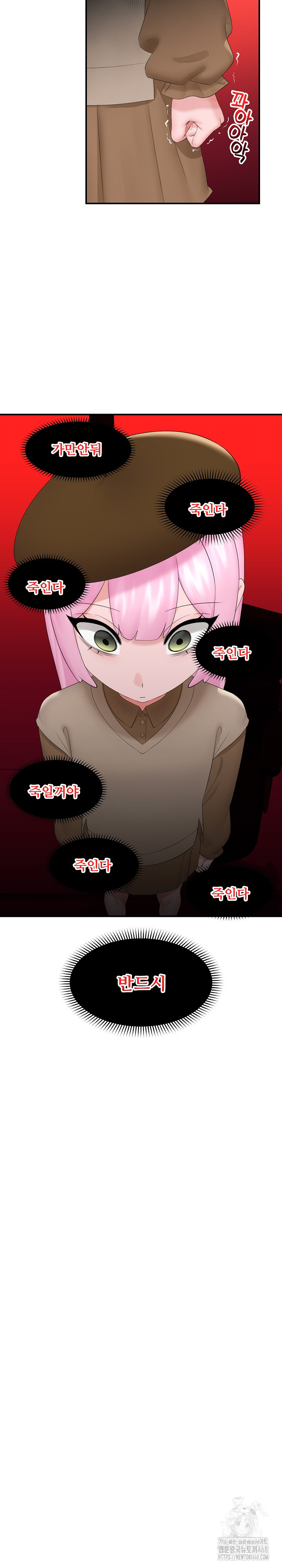 Hypnotist Security Guard Raw - Chapter 38 [photo 19] - MangaPorn