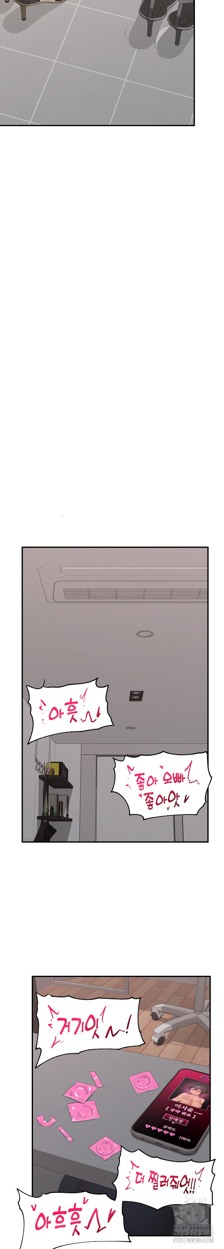 Hypnotist Security Guard Raw - Chapter 38 [photo 23] - MangaPorn