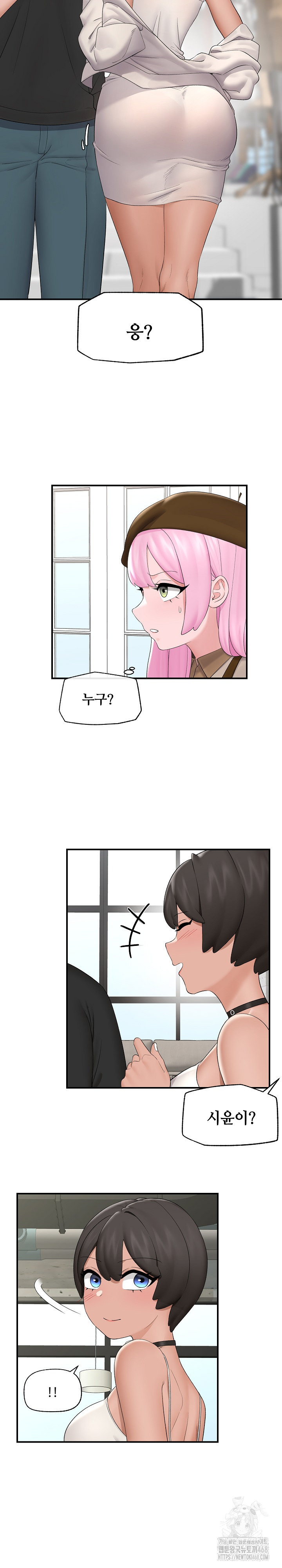 Hypnotist Security Guard Raw - Chapter 38 [photo 8] - MangaPorn