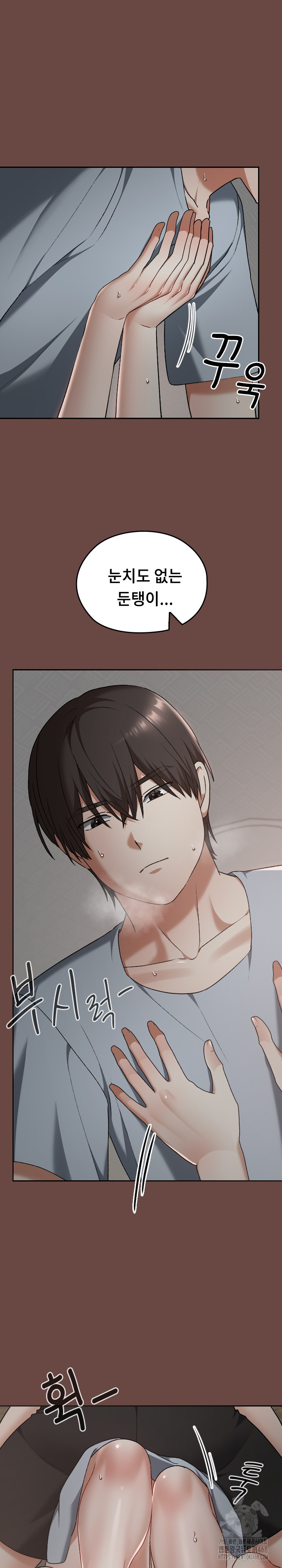 Keep It a Secret in School Raw - Chapter 25 [photo 10] - MangaPorn