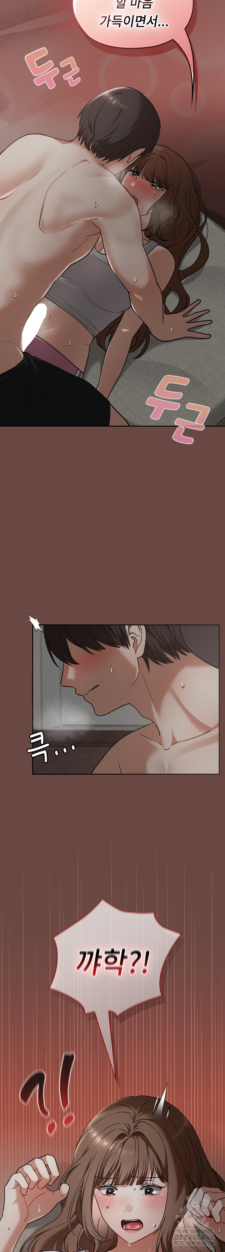 Keep It a Secret in School Raw - Chapter 25 [photo 12] - MangaPorn