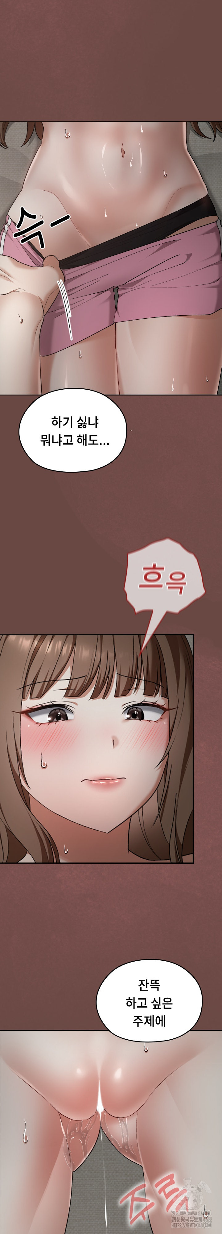 Keep It a Secret in School Raw - Chapter 25 [photo 14] - MangaPorn