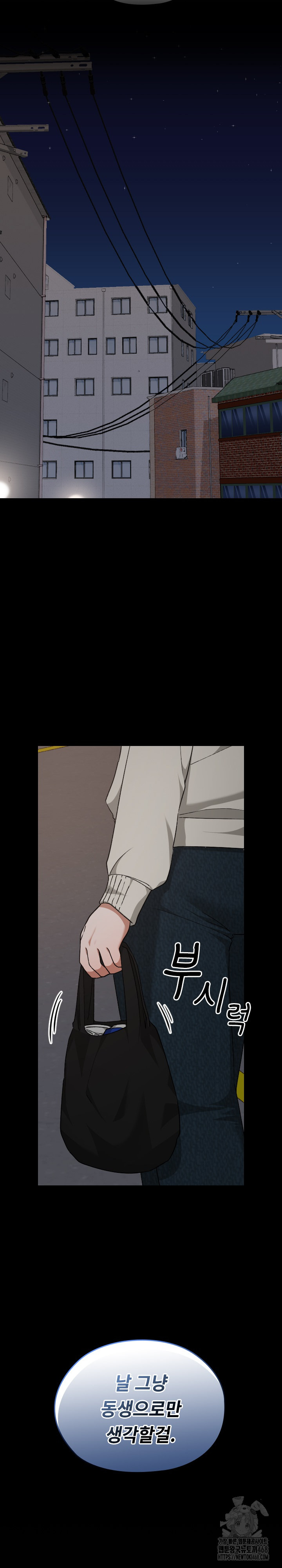 Keep It a Secret in School Raw - Chapter 25 [photo 21] - MangaPorn