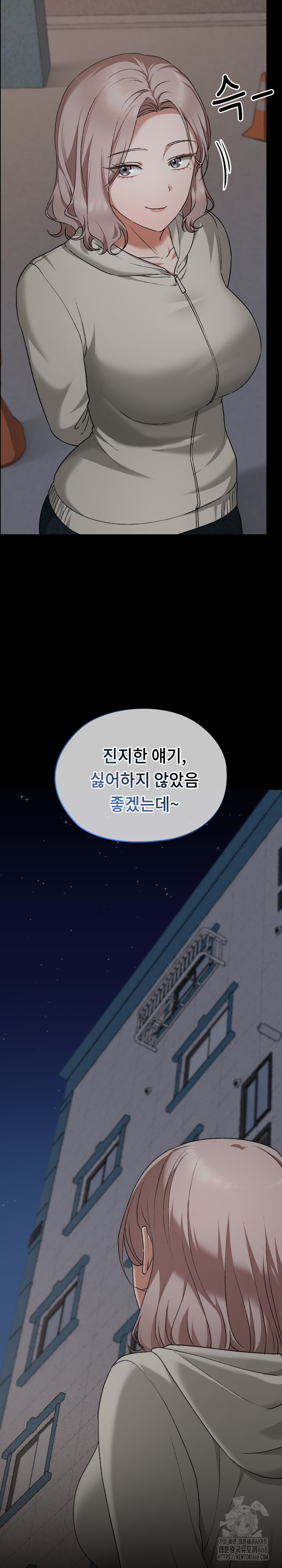 Keep It a Secret in School Raw - Chapter 25 [photo 25] - MangaPorn