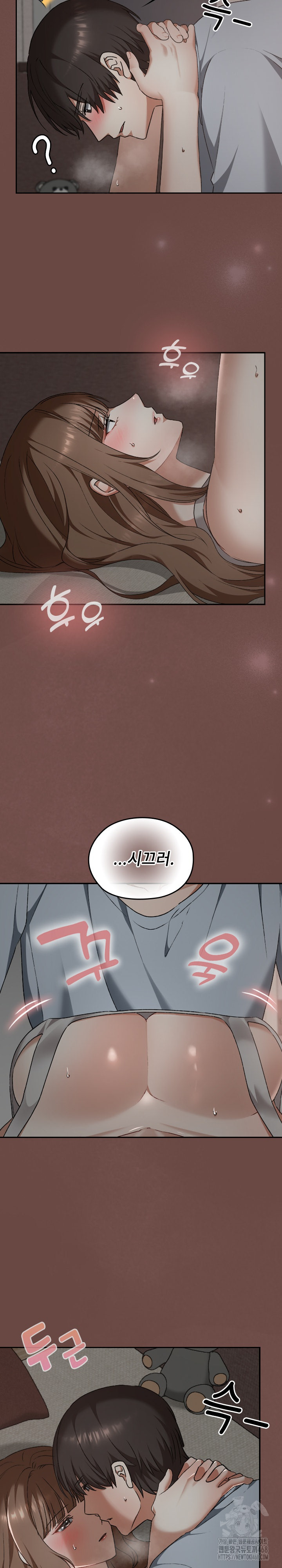 Keep It a Secret in School Raw - Chapter 25 [photo 3] - MangaPorn