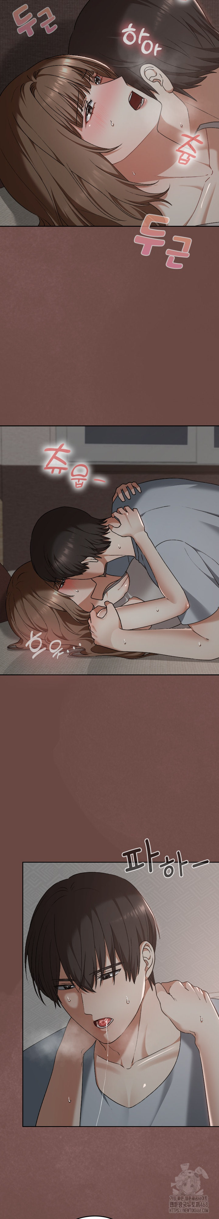 Keep It a Secret in School Raw - Chapter 25 [photo 6] - MangaPorn