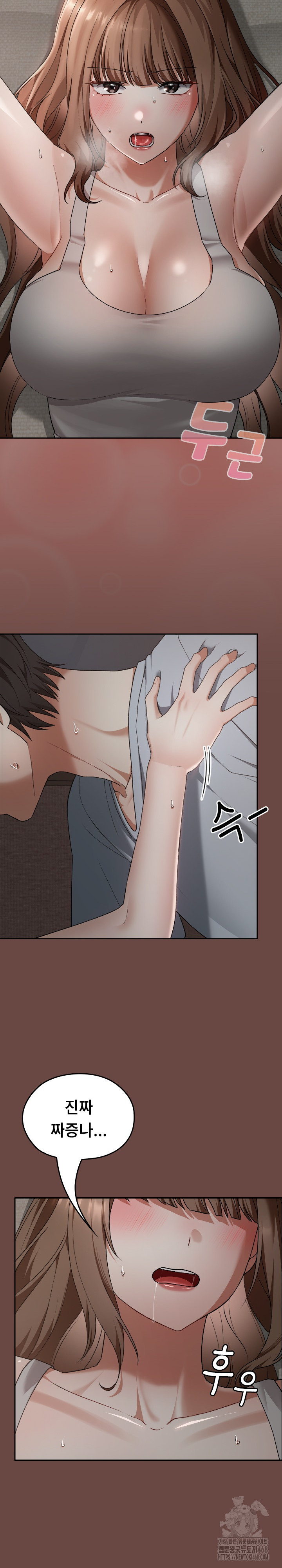 Keep It a Secret in School Raw - Chapter 25 [photo 9] - MangaPorn