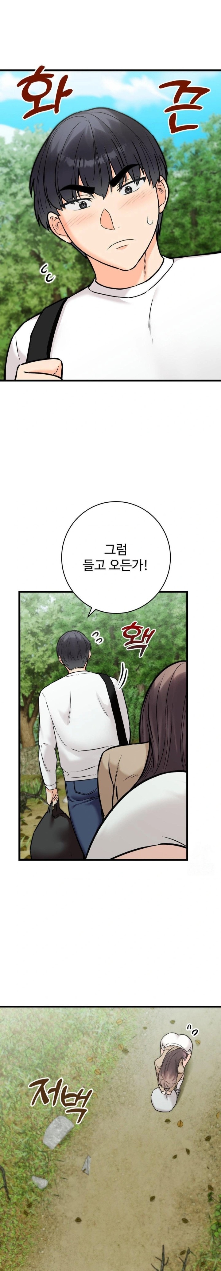 Secret Siblings 2 Raw - Chapter 25 [photo 26] - MangaPorn