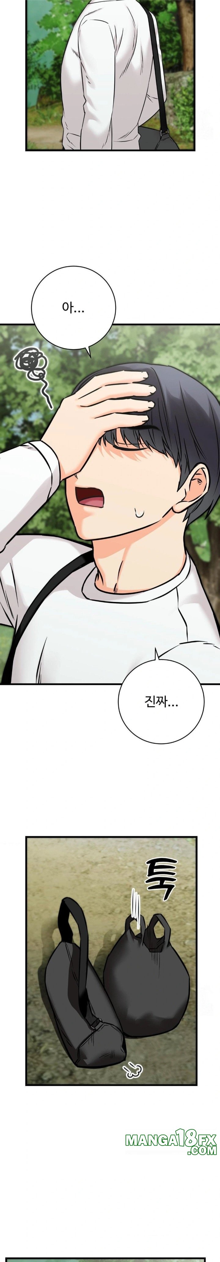 Secret Siblings 2 Raw - Chapter 25 [photo 28] - MangaPorn