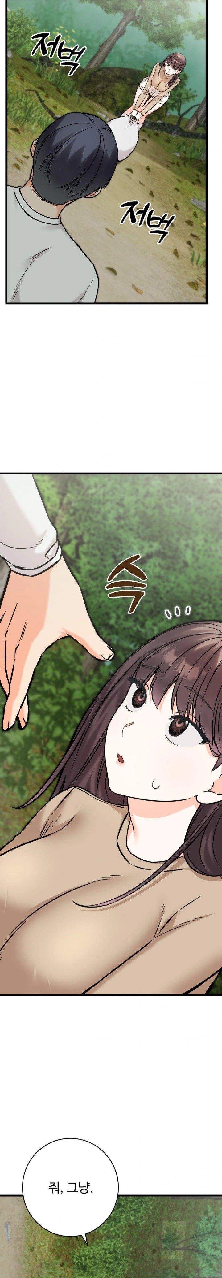 Secret Siblings 2 Raw - Chapter 25 [photo 29] - MangaPorn