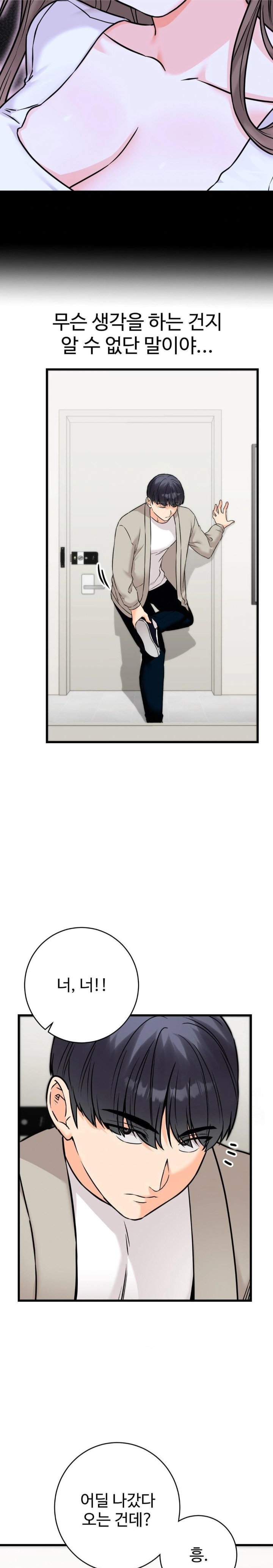 Secret Siblings 2 Raw - Chapter 25 [photo 6] - MangaPorn